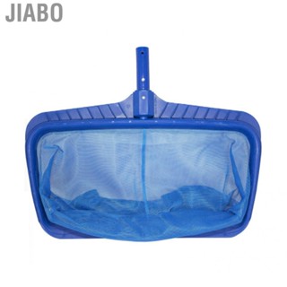 Jiabo [Ande Online] Pool Cleaning Enhanced Deep Water Leaf Net Swimming Fishing