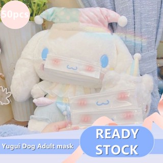 【พร้อมส่ง】 หน้ากากสุนัข Yugui น่ารัก แบบใช้แล้วทิ้ง กันแดด สําหรับผู้ใหญ่ 50 ชิ้น