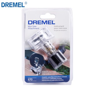 Dremel 670 เลื่อยวงเดือน ขนาดเล็ก 6.4 มม. อุปกรณ์เสริม สําหรับเครื่องเจียร 3000 4000 8220