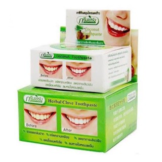 ยาสีฟัน สมุนไพร กรีนเฮิร์บ Green Herb Toothpaste