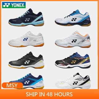 Yonex 65Z3 รองเท้าผ้าใบ แบดมินตัน ระบายอากาศ สวมใส่ยาก กันลื่น สําหรับผู้ชาย และผู้หญิง (พร้อมกล่อง)