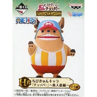 Chopper Kung Fu Point ของแท้ JP แมวทอง - WCF Ichiban Kuji Banpresto [โมเดลวันพีช]