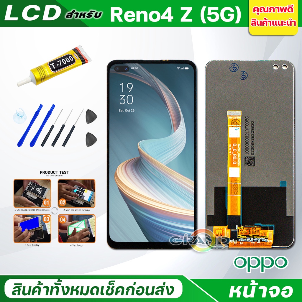 หน้าจอ Lcd oppo Reno4 Z(5G) อะไหล่จอ จอชุด พร้อมทัชสกรีน จอ + ทัช ออปโป้ Reno 4Z(5G)
