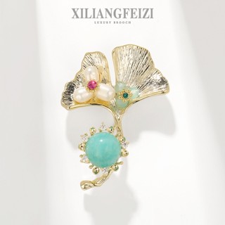 Amazonite เข็มกลัดรูปใบแปะก๊วย เข็มกลัดใบไม้ ประดับมุกธรรมชาติ สไตล์หรูหรา