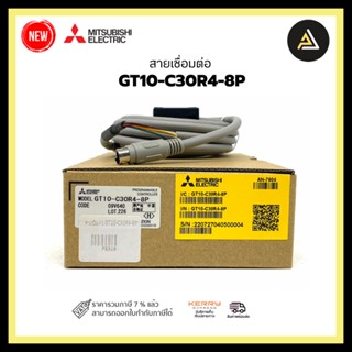 สายเชื่อมต่อ GT10-C30R4-8P, PLC FX (แจคกลม 8pin) ไปจอ GT1030/1020