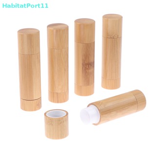 Habitatport ขวดเปล่า ไม้ไผ่ธรรมชาติ ขนาด 4 มล. สําหรับใส่เครื่องสําอาง ลิป DIY 1 ชิ้น