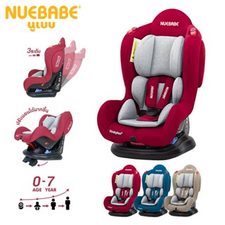 Nuebabe คาร์ซีท Car seat รุ่น First Plus+ ใช้ได้ตั้งแต่แรกเกิด