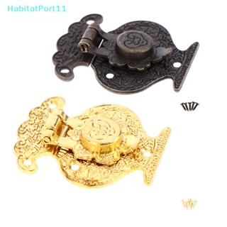 Habitatport กลอนล็อกตู้เสื้อผ้า เครื่องประดับ สไตล์โบราณ สีบรอนซ์