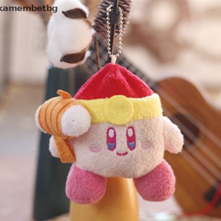 Kamembetbg พวงกุญแจ จี้ตุ๊กตาการ์ตูนอนิเมะ Star Kirby Kawaii น่ารัก ของขวัญสําหรับเด็ก