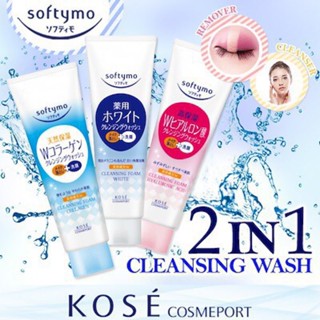 ❤️❤️ โฟมล้างหน้าและล้างเครื่องสำอางแบบ 2in1 Kose Softymo Cleansing Foam 190g