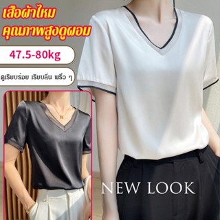 YYYเสื้อยืดผสมผ้าไหมหลังคาเพชรช่วงไหล่สวยงาม