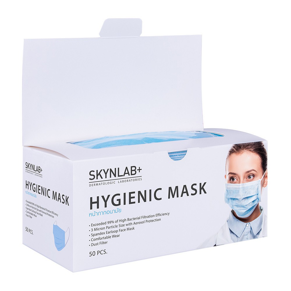 ❤️❤️ หน้ากากอนามัย 3 ชั้น SKYNLAB Hygienic Mask Medical Grade (BFE99%) 50ชิ้น