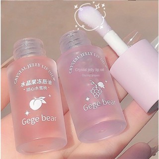 Gege Bear Jelly ลิปบาล์ม เนื้อเจลลี่ใส ให้ความชุ่มชื้น ไม่ซีดจางง่าย