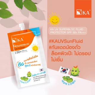 ❤️❤️ (1ซอง) เค.เอ. ยูวี ซุปเปอร์บล็อก ฟลูอิด โพรเทคเตอร์ KA UV SUPERBLOC FLUID PROTECTOR SPF 50+ PA+++ (10ml)