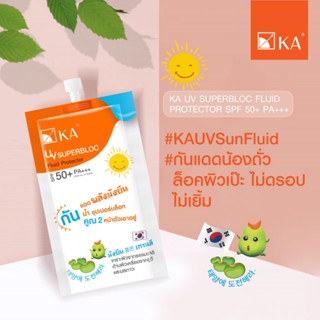 ❤️❤️ (6ซอง/กล่อง)  เค.เอ. ยูวี ซุปเปอร์บล็อก ฟลูอิด โพรเทคเตอร์ KA UV SUPERBLOC FLUID PROTECTOR SPF 50+ PA+++ (10ml)