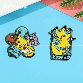 【Rainbow】เข็มกลัดเคลือบ ลายโปเกม่อน กบ เต่า Jenny อ้วน อุปกรณ์เสริม ของขวัญ