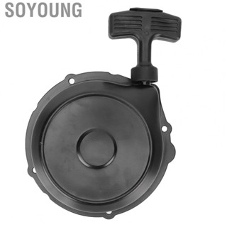 Soyoung Pull Starter  High Strength 5GH‑15710‑21‑00 Aluminum Alloy Integrated Ergonomic Handle  Replacement for Grizzly 350 400 450 660 for ATV