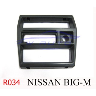 หน้ากาก วิทยุ สีเทา นิสสัน บิ๊กเอ็ม 1986 - 1997 Nissan BigM Big M TD D21 หน้ากากคอนโซล กรอบวิทยุ คอนโซล บิกเอ็ม