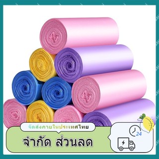 5 ม้วน/100 ถุงขยะ, ถุงขยะแบบหนา, ถุงขยะอเนกประสงค์, 45*50ซม. ความจุแบริ่งที่แข็งแกร่ง กันรั่ว libra001