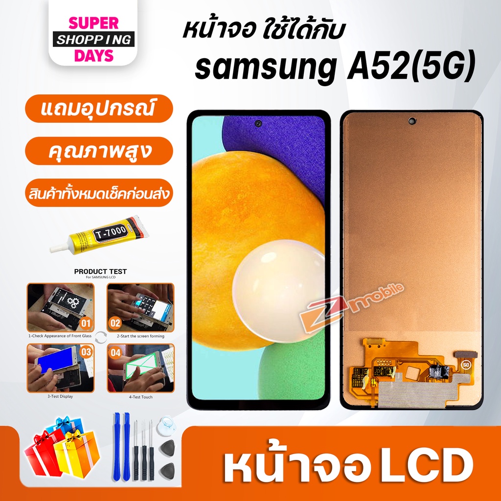หน้าจอ LCD samsung A52(5G) Display จอ+ทัช อะไหล่มือถือ อะไหล่ จอsamsung galaxy A52(5G)/A52S(5G)