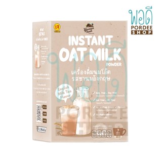 Oat milk coffee latte Flavor 161g นมโอ๊ต กาแฟ ลาเต้ 161 กรัม Younger Farm