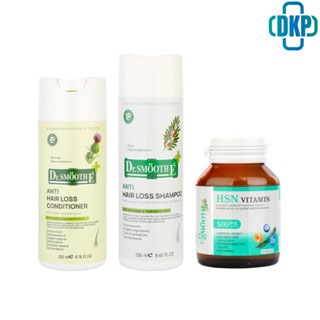 Smooth E Extra Anti Hair Loss Set เซ็ต Vitamin + Shampoo +Conditioner [DKP]