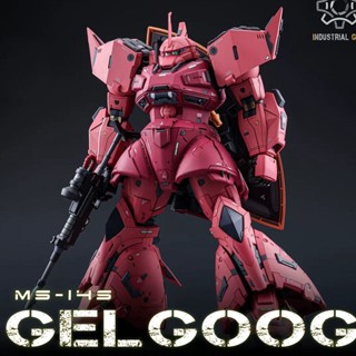 อะไหล่โมเดลเกียร์เรซิ่น MG 1/100 Red Warrior Grugu GK สีขาว