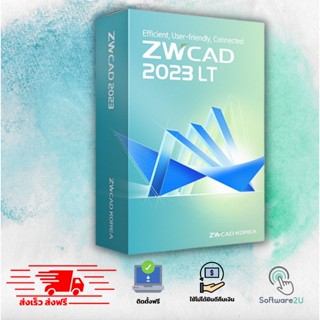 ZWCAD 2023 โปรแกรมเขียนแบบ [ตัวเต็ม][ถาวร]