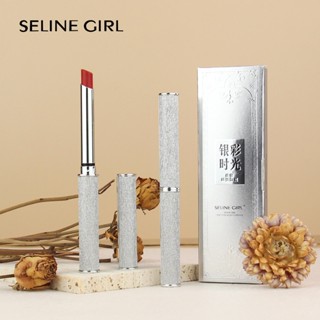 Seline GIRL ลิปสติก เนื้อแมตต์ ให้ความชุ่มชื้น กันน้ํา ไม่เหนียวเหนอะหนะ 4 สี