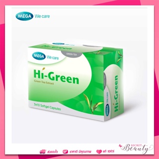 MEGA We care เมก้าวีแคร์ HIGREEN (30 s ) ไฮ-กรีน ผลิตภัณฑ์เสริมอาหาร 30 เม็ด