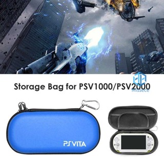 กระเป๋าเคส EVA แบบแข็ง กันกระแทก สําหรับ PSV PS Vita Gamepad