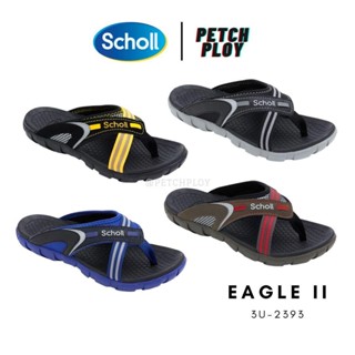 (3U-2393) Scholl รองเท้าสกอลล์ รุ่น Eagle II รหัส 3U-2393 แบบสวมมีหูหนีบ ของแท้