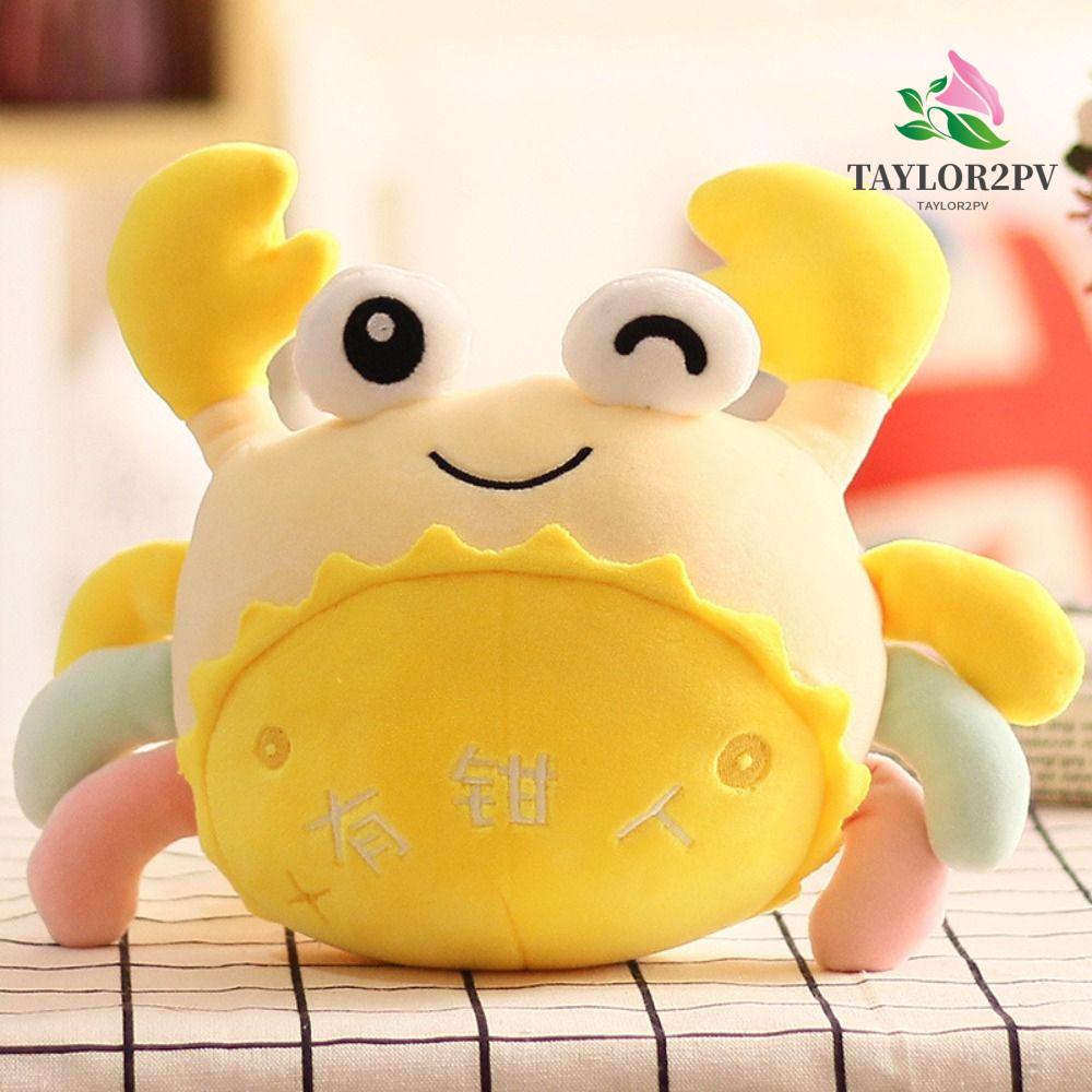 Taylor2pv ปูทะเลตุ๊กตายัดไส้ของเล่นเด็กของขวัญของเล่นตุ๊กตาของขวัญวันวาเลนไทน์