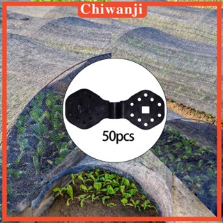[Chiwanji] คลิปตาข่าย ป้องกันนก ใช้ซ้ําได้ 50 ชิ้น