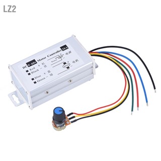 LZ2 PWM DC 9-60V 20A 1200W 25KHz มอเตอร์ควบคุมความเร็วสวิตช์ควบคุมความเร็ว