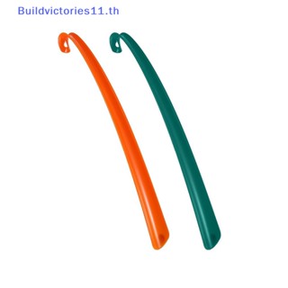 Buildvictories11 ที่ช่วยยกรองเท้า แบบพลาสติก ด้ามจับยาวพิเศษ