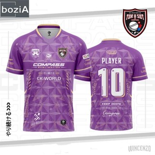 คอมพาสXต่อโอสถ ⛵️💊💜2023