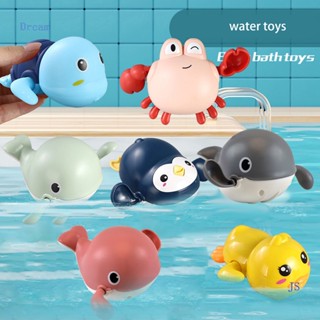 Dream Summer Bath Toys เด็กว่ายน้ําลานตุ๊กตาเล่นน้ําเด็กอาบน้ําตลกเด็กห้องน้ําฝักบัวอาบน้ําสัตว์ของเล่น