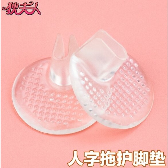 กันกัด [2 ชิ้น/แพ็ค] slipper pad กันกัด ง่ามนิ้ว สำหรับ รองเท้าแตะ ถนอมเท้า  SC12