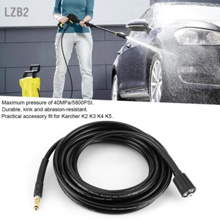 LZB2 40MPa/5800PSI เครื่องซักผ้าอัตโนมัติท่อน้ำแรงดันสูงทำความสะอาดท่อยางเหมาะสำหรับ Karcher K2 K3 K4 K5