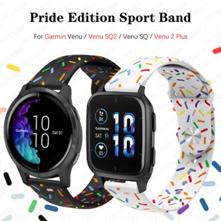 Pride Edition Sport Band Strap For Garmin Venu sq 2 / Venu 2 Plus / Venu sq Music SmartWatch band Soft Silicone Bracelet