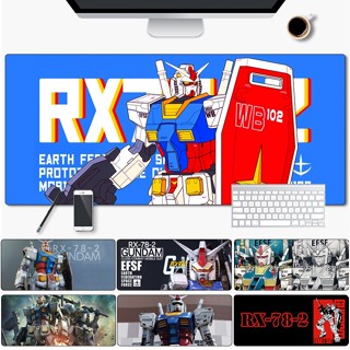 แผ่นรองเมาส์ ลายกันดั้ม RX-78-2G