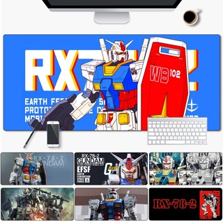 แผ่นรองเมาส์ ลายกันดั้ม RX-78-2G