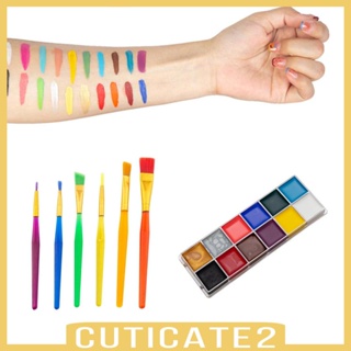 [Cuticate2] ชุดแปรงระบายสีน้ํามันอะคริลิค 6 ชิ้น