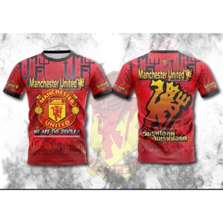 เสื้อพิมพ์ลาย ยอดฮิต ลาย แมนยู สีแดง ผู้ใหญ่ มีไซส์ใหญ่ด้วยนะ MAN U มี 3 สีให้สะสม