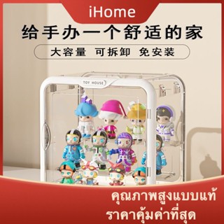 Ihome * กล่องเก็บของอะคริลิคใส แฮนด์เมด กันฝุ่น พร้อมไฟ แบบประกอบ