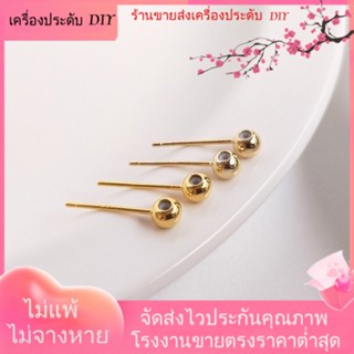 💖เครื่องประดับ DIY ขายส่ง💖เครื่องประดับ ต่างหูกระดุมซิลิโคน ชุบทอง 18K 14k ปรับได้ DIY[ตุ้มหู/กิ๊บติดหู/ที่เกี่ยวหู/ต่างหูหนีบ/เอียร์ดรอป]