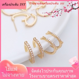 💖เครื่องประดับ DIY ขายส่ง💖ต่างหูเข็มเงิน S925 ชุบทอง 14K ประดับเพทาย รูปตัว C ครึ่งวงกลม แฮนด์เมด[ตุ้มหู/กิ๊บติดหู/ที่เกี่ยวหู/ต่างหูหนีบ/เอียร์ดรอป]