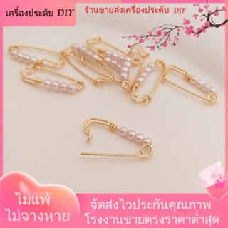 💖เครื่องประดับ DIY ขายส่ง💖ต่างหูคลิป ชุบทอง 14k ประดับไข่มุกเทียม เครื่องประดับสตรี[ตุ้มหู/กิ๊บติดหู/ที่เกี่ยวหู/ต่างหูหนีบ/เอียร์ดรอป]