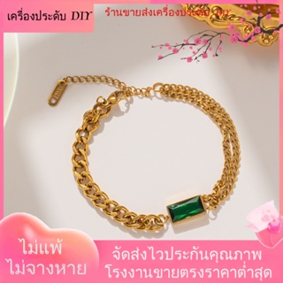 💖เครื่องประดับ DIY ขายส่ง💖สร้อยข้อมือ ชุบทอง ประดับเพชร ทรงสี่เหลี่ยม สีเขียวอ่อน หรูหรา เครื่องประดับแฟชั่น สําหรับผู้หญิง[สร้อยข้อมือ]